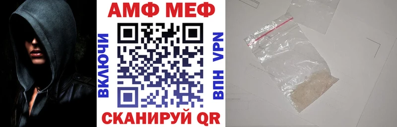 Купить закладки  Катайск  Амфетамин VHQ 
