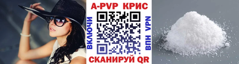 A PVP СК  Купить где  Катайск 