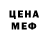 МЕФ кристаллы Yaroslav Dobrinin