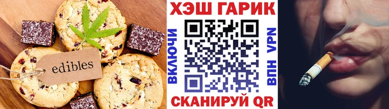 Cannafood марихуана  Купить закладки  Катайск 