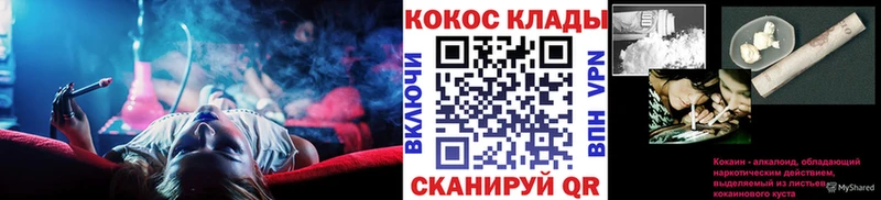 Купить  Катайск  Кокаин Перу 