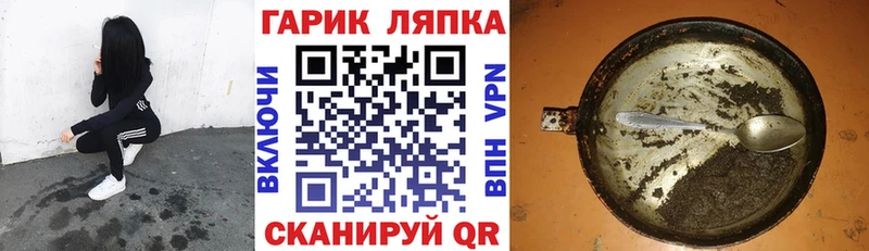 Купить закладки  Катайск  ГАШИШ гашик 