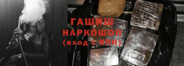 мефедрон Елабуга