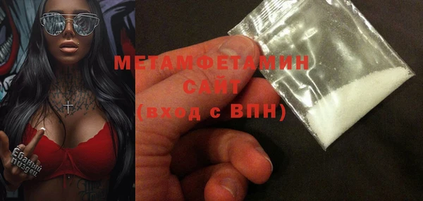 гашиш Ельня