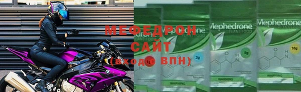 соль ск Елизово