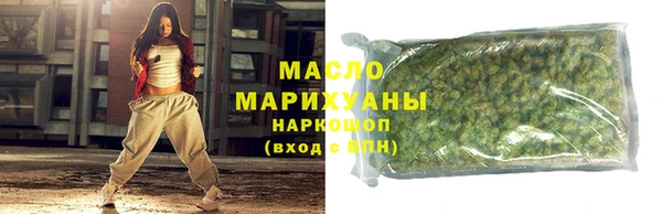 соль ск Елизово