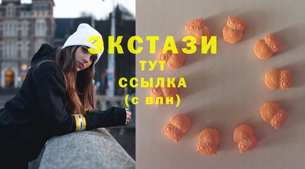 мефедрон Елабуга