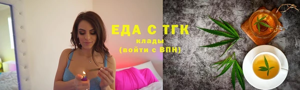гашиш Ельня