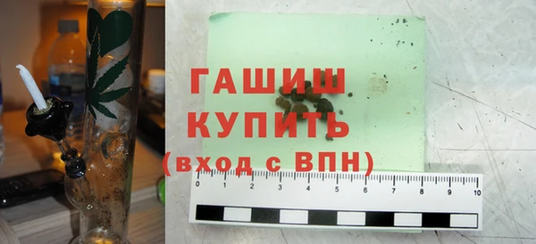 соль ск Елизово