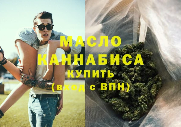 соль ск Елизово