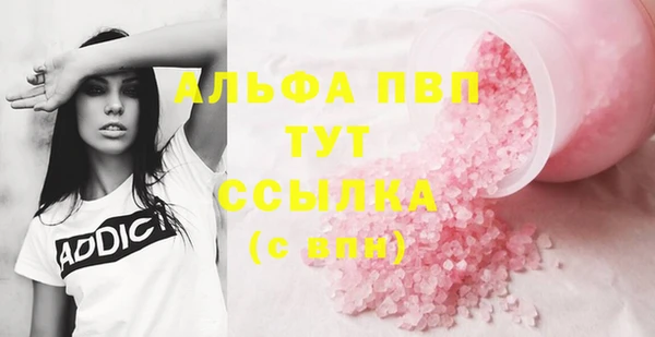 мефедрон Елабуга