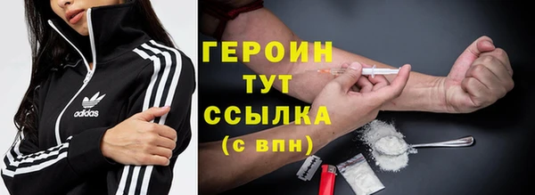 мефедрон Елабуга