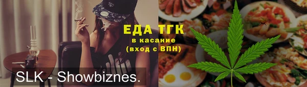 гашиш Ельня