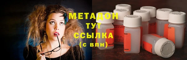 мефедрон Елабуга