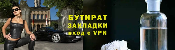 гашиш Ельня