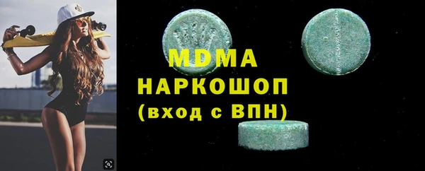 соль ск Елизово