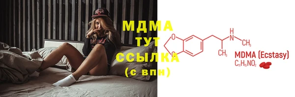мефедрон Елабуга