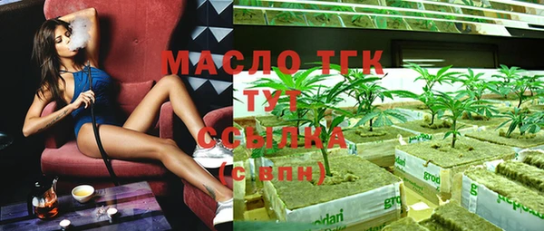 гашиш Ельня