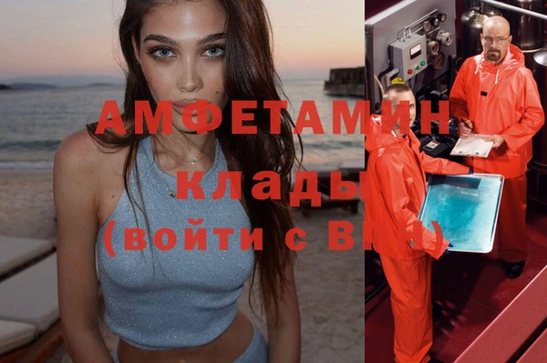 соль ск Елизово