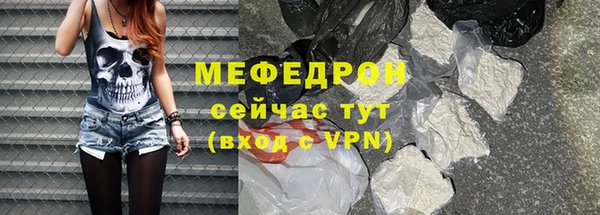 гашиш Ельня