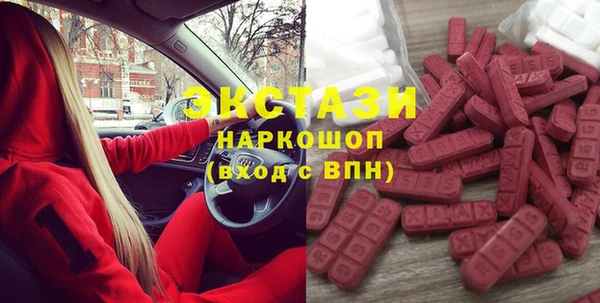 соль ск Елизово