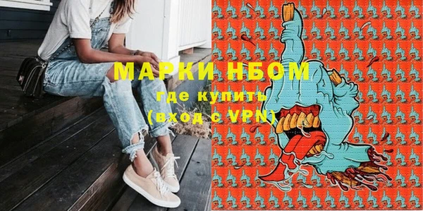 гашиш Ельня