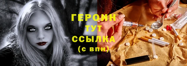 гашиш Ельня