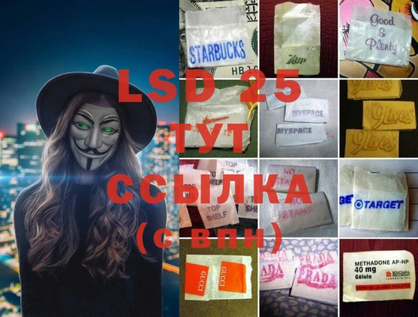 мефедрон Елабуга