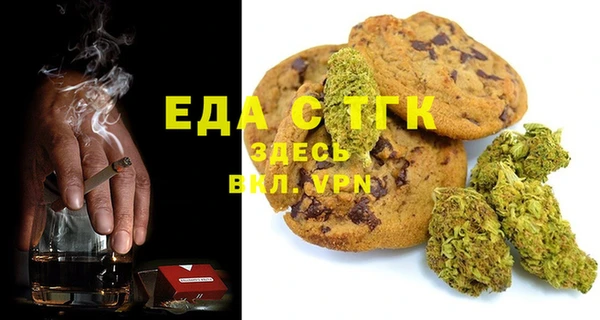 гашиш Ельня