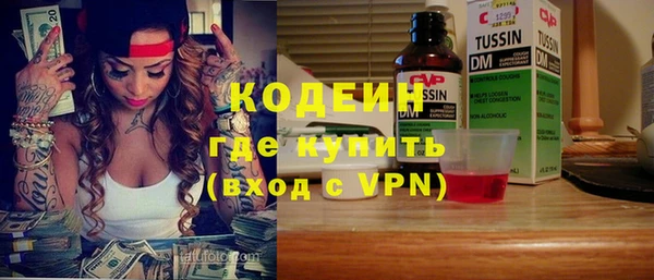 мефедрон Елабуга
