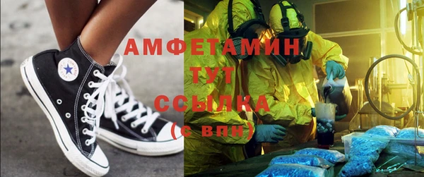 соль ск Елизово
