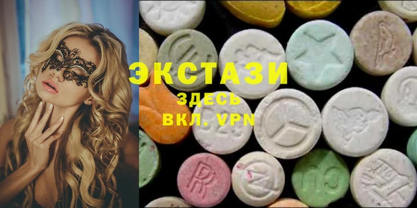 мефедрон Елабуга