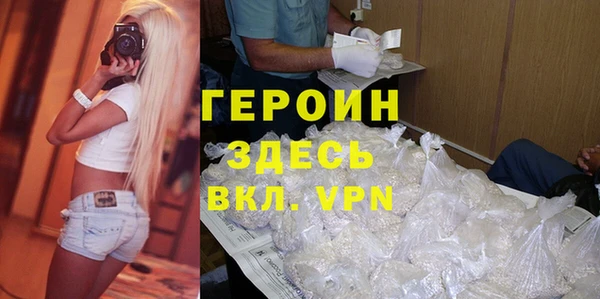соль ск Елизово