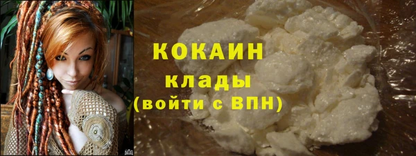 мефедрон Елабуга