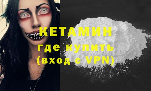 соль ск Елизово