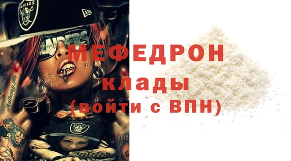 гашиш Ельня