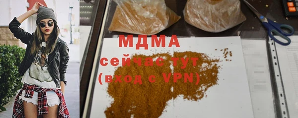 гашиш Ельня