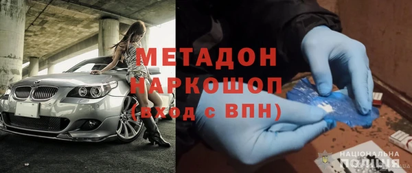 мефедрон Елабуга