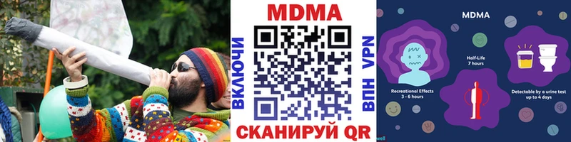 Купить  Катайск  MDMA молли 