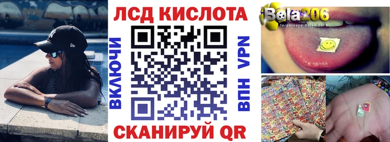 Купить закладки  Катайск  Наркотические марки 1,8мг 
